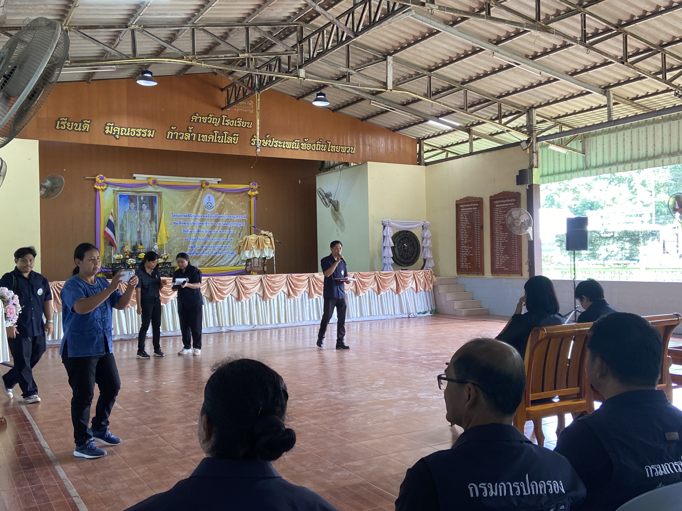 title - วันที่ 23 มิถุนายน 2569 นายวิทูล ประดิษฐบุญ ปฏิรูปที่ดินจังหวัดปราจีนบุรี มอบหมายให้ ข้าราชการ และเจ้าหน้าที่ ส.ป.ก.ปราจีนบุรี เข้าร่วมโครงการคลินิกเกษตรเคลื่อนที่